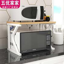 Microwave oven rack simple double-layer storage rack 2-layer storage rack oven storage simple floor rack kitchen supplies