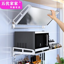 Foldable non-perforated kitchen shelf wall-mounted stainless steel microwave oven hanging wall upper bracket sub-storage rack