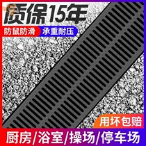 Floor drain cover Sewer cover Polymer extra thick non-slip drainage ditch Hotel drain Kitchen Bath Hotel ditch