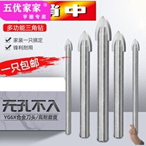 New tile drill bit 6mm super hard alloy triangle glass multi-function hole opener Ceramic drill drilling alloy