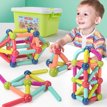 Variety of magnetic rods for young children boy building blocks assembly toys for girls Puzzle baby early education 2 large particles 1 a 3-year-old 4