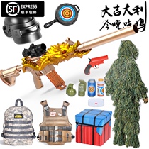 Children eat chicken gun toy equipped with a full set of five-claw Golden Dragon skin simulation assault gun soft bullet large m416 boy