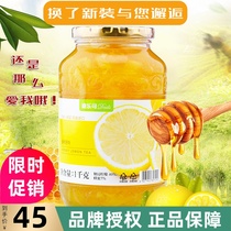 South Korea grass green garden production dileus brand Honey Lemon Tea Office brewing drink fruit tea honey 1000g