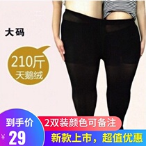 Fat mm200 kg velvet black large size base leggings rich sister spring and autumn double-sided plus pantyhose