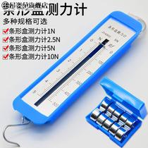 Force spring scale mechanical dynamometer bar instrument box 5n teaching 1n spring 10n105n1 Physics 2 5 meter 2