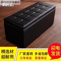 Clothing shop try to change shoes bench bench small leather Pier long foot coffee table sofa stool leather Pier seat