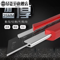 Woodpecker knife fd-751 widened 25mm wide heavy duty thickened 0 7mm large knife holder blade hardware cut