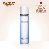All because of love Zhencui moisturizing lotion Toner nourishes moisturizing and moisturizing moisturizing water available skin care cosmetics during pregnancy