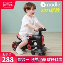 Natto nadle childrens balance car scooter 2-year-old baby toy car twist bike cart
