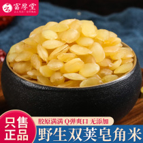 Yunnan wild natural double pod saponin rice 250g sulfur-free snow lotus seeds with peach gum snow swallow combination