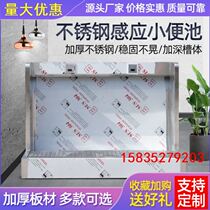 3 M 4 m stool trough long urinary trough factory wall-mounted stainless steel urinal urinal urinal urinal station mens station urinal