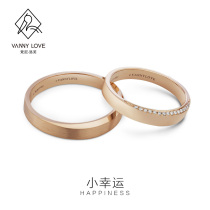 Vanilov Little Lucky Diamond Ring Diamond Ring Female Couple Wedding Ring Tanabata Festival Gift Pair