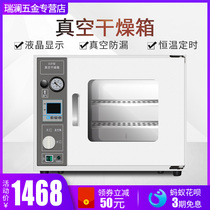 Electrothermal constant temperature vacuum drying oven laboratory vacuum oven DZF-6020A industrial vacuum oven drying box
