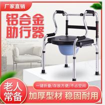  Elderly walker Walking rehabilitation training Elderly walker Disability walking aid Auxiliary walker Handrail