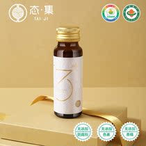 Guizhou Prickly pear state set 3 concentrated prickly pear extract juice zero fat zero sugar High content SOD vitamin C Vitamin P oral liquid