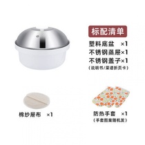 Midea microwave oven special bowl steamed cube jy zg-3l-p microwave steamer steamer steamer steamer steamer