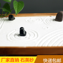 Pure white quartz sand white fine sand dry landscape sand sand plate white sand sand courtyard without impurities 5kg