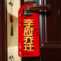 Housewarming layout supplies real estate delivery new home home decoration moving new home ceremony door handle pendant