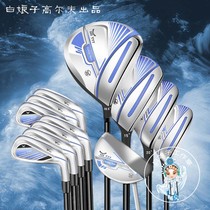 Brand new golf club TYY T-01 Diamonds series Mens sleeve pole preliminary intermediate carbon full range of imports