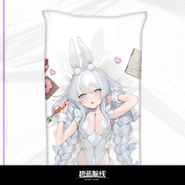 Blue route Azur Lane vicious Allen pillow case without pillow Core official genuine perimeter