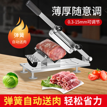 Automatic meat delivery lamb roll slicer household manual rice cake knife Ejia jelly beef commercial meat planing artifact