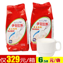 MOQ of FCL Xinjiang specialty milk skin powder Ihelas milk tea powder Original flavor Ferma powder Goat milk tea powder