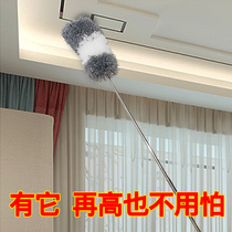 Feather duster household dust removal sanitary tools bed bottom cleaning Smallflower spider web cleaning ash high cleaning artifact