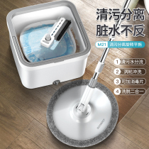 Rotating mop rod Universal hand-free automatic water-throwing mop bucket Household mop bucket mopping lazy mop net