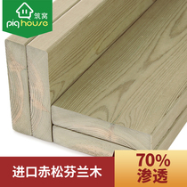 Anticorrosive wood floor Finnish wood column outdoor outdoor log solid wood waterproof board thickened wood square widened board