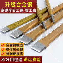 Chisel Iron Chisel Special Hard Alloy Steel Cement Chisel Stone Chisel Flat Chisel Tip Chisel Flat Chisel Hardened Hand Chisel