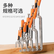 Industrial grade woodworking C-type forceps Welding multi-function universal flat head flat mouth quick clip fixing tool pliers