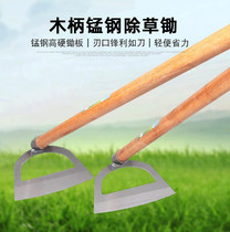  Hoe household vegetable weeding artifact special agricultural tools Daquan outdoor digging turning ripping weeding manganese steel