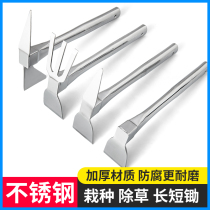 All-steel hoe stainless steel double-purpose planting flowers household small hoe agricultural Rake picks outdoor digging tools