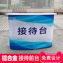 Pull net welcome desk promotion table pull net display frame folding aluminum alloy pull net frame portable reception front desk