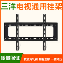 Dedicated TV hanger wall bracket plus thick wall pendant General Sanyo 32-40-42-50-55-65 inch