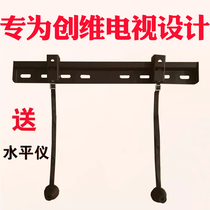  Special Skyworth TV pylons wall brackets thickened ledges universal 32 inches 40 inches 42 inches 50 inches 55 inches 65 inches 65 inches 65 inches 65 inches 65 inches 65 inches 65 inches