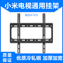Xiaomi TV universal pylon L32M5-AD E32A E43A E55A special wall bracket sub-Wall Wall