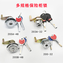 Old-fashioned safe anti-theft lock core household lock electronic password Insurance Box lock core head safe door accessories