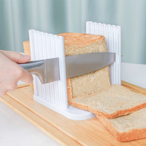 Cutting bread slice artifact Household bread cutter Toast slicer Slicer mold Toast slicer Slicer rack