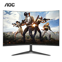  AOC Guanjie computer display 24-inch C24B1 curved surface Narrow bezel IPS display curved surface