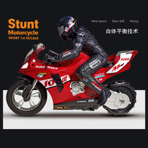 Remote control car toy drift rc professional racing motorcycle charging electric oversized car Childrens boy birthday gift