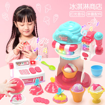 Childrens ice cream machine toy set ice cream machine 5 car supermarket cash register House girl baby 3-6 years old