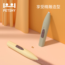 PETSHY Pet shaving device electric shearing Cat and dog shaving foot hair trimmer Electric fader