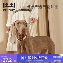 PETSHY hundred pet thousand love dog collar dog collar dog neck ring anti-Lekki Teddy leash pet supplies