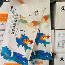 Xin Xin Guo deep sea monkfish fillet Dandong donggang roasted fish fillet 125g snack ready-to-eat small fish dried fish fillet