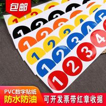 Number plate Number Competition number Number plate sticker Dance grading model Player arm sticker Number Round hotel