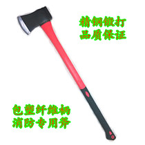 Multifunctional high-quality plastic fiber handle 90cm large fire axe Tomahawk mountain axe Wood chopping and logging axe Taiping