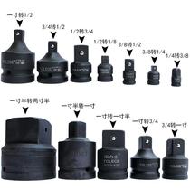 Socket wrench adapter 1 2 large flying rotation 3 8 medium flying rotation 1 4 small flying wind gun socket conversion head diameter reduction