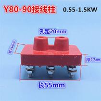 Single-phase two-phase motor terminal junction box three-phase terminal wiring protection box matching motor accessories