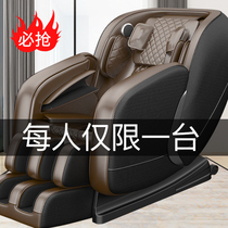 Electric multifunctional space capsule massage chair home full-body small luxury fully automatic commercial scanning code sharing Mall